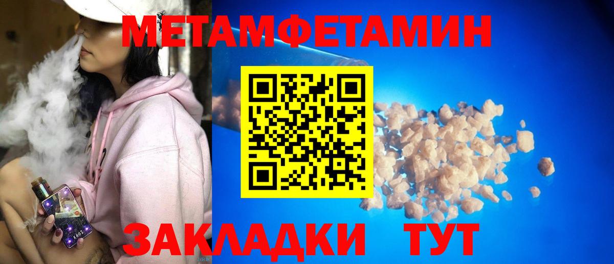 Amphetamine 97% Шелехов