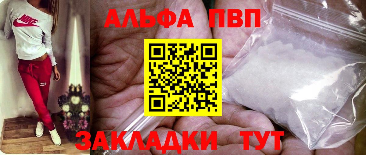 APVP СК Шелехов