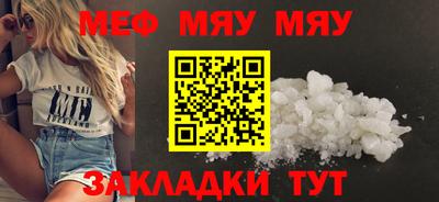 скорость mdpv Волгодонск