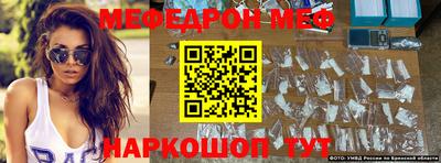 скорость mdpv Волгодонск