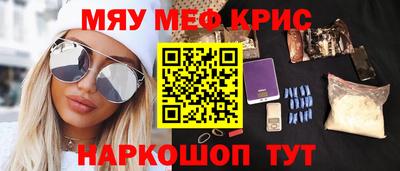 скорость mdpv Волгодонск