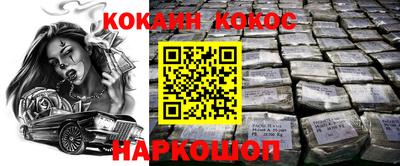 кокаин колумбия Волжск