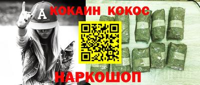 кокаин колумбия Волжск