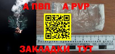 скорость mdpv Волгодонск