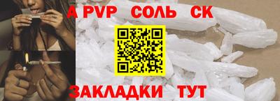 скорость mdpv Волгодонск