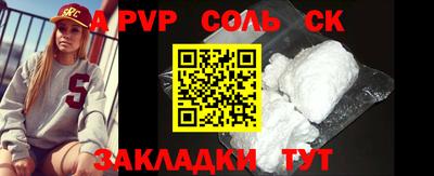 скорость mdpv Волгодонск