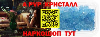 скорость mdpv Волгодонск