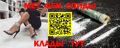 скорость mdpv Волгодонск