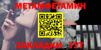 твердый Волжский