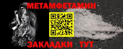 твердый Волжский
