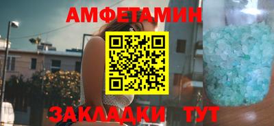 скорость mdpv Волгодонск