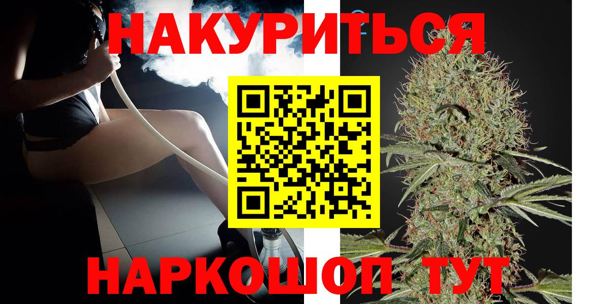 Бошки марихуана VHQ Шелехов